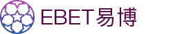 EBET易博·(中国)最新官方网站